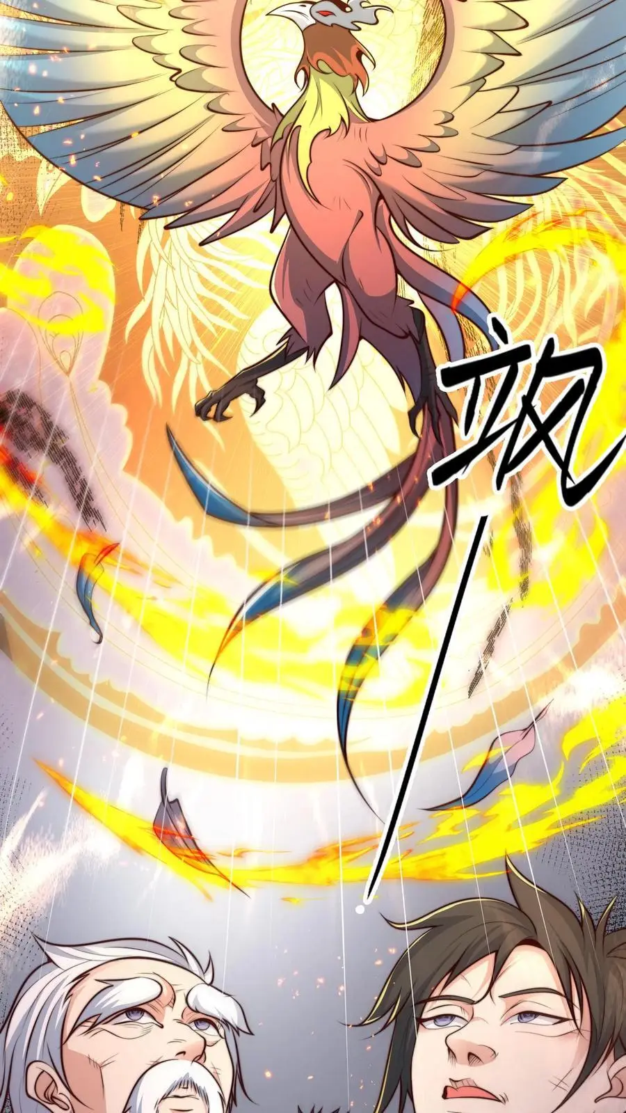 第253话 妖魔绝望体29