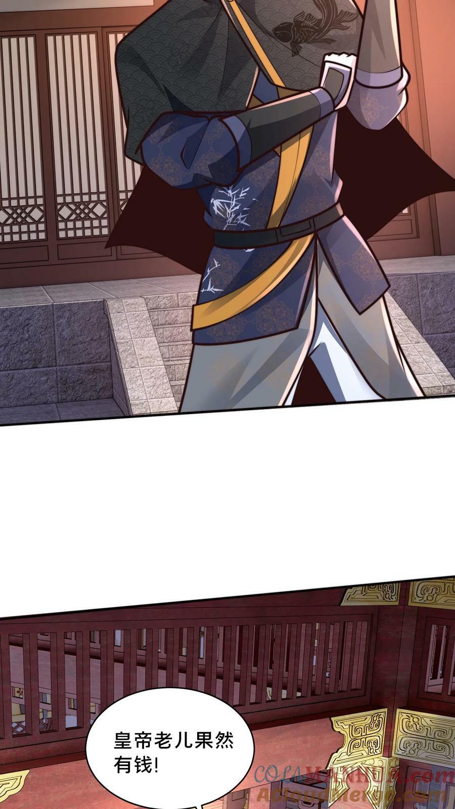 第187话 炼丹之前先摸鱼8