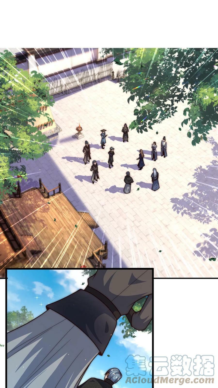 第46话 本官不跟你计较22