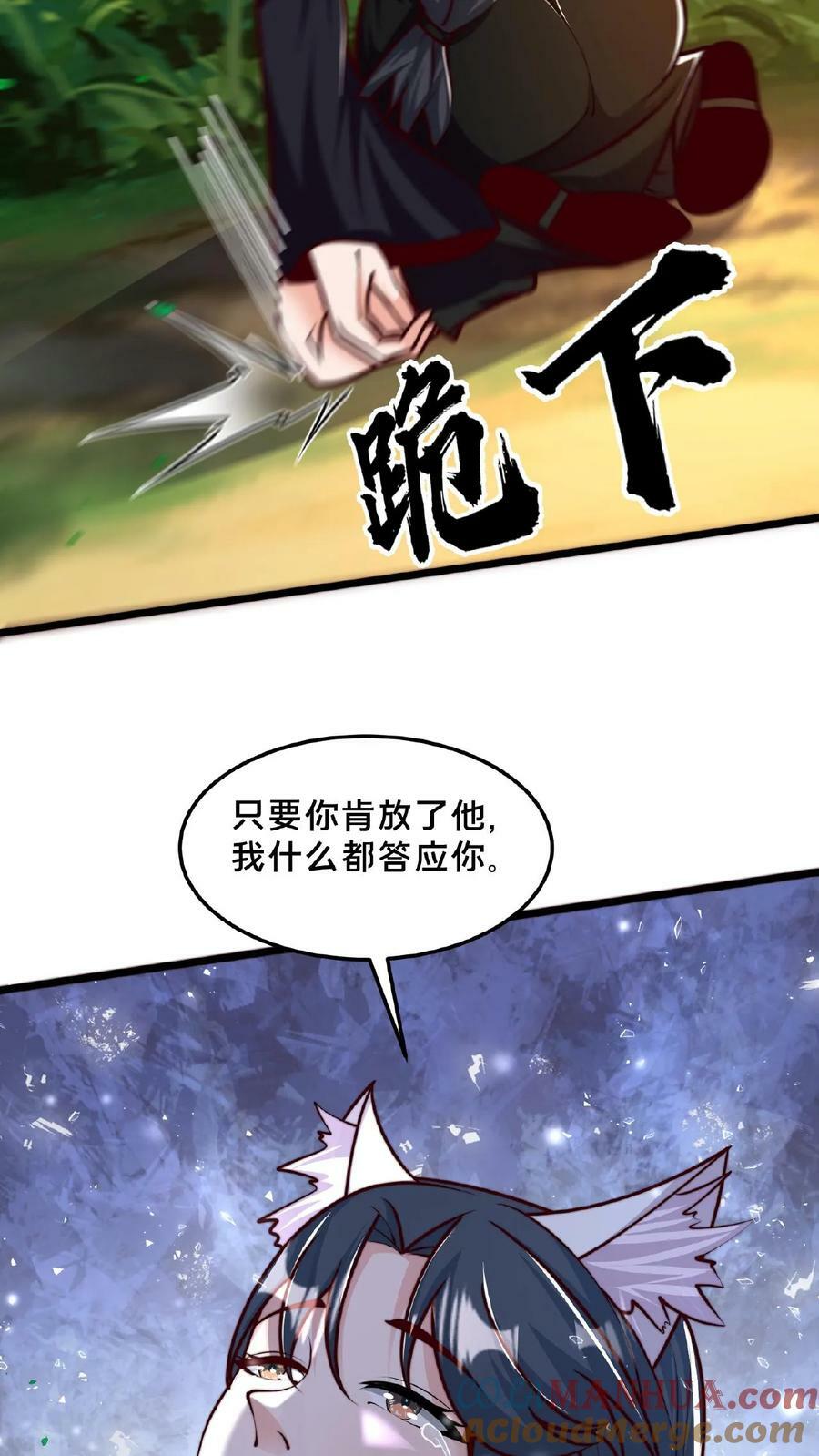 第164话 我愿意……10