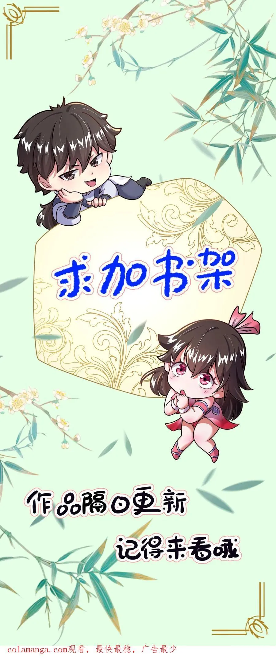 第298话 大赚两百多万85