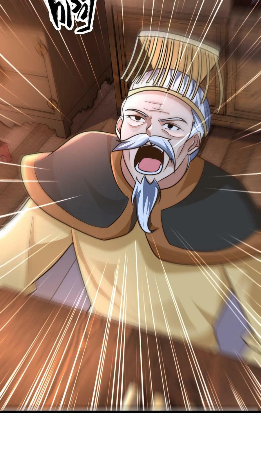 第195话 俺要统领镇魔司37