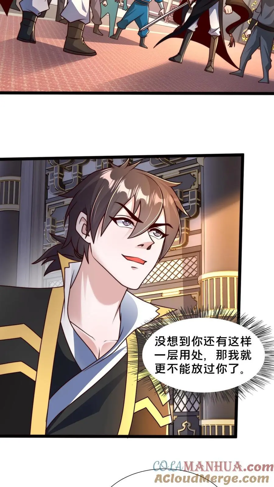第259话 破阵关键，就你了22