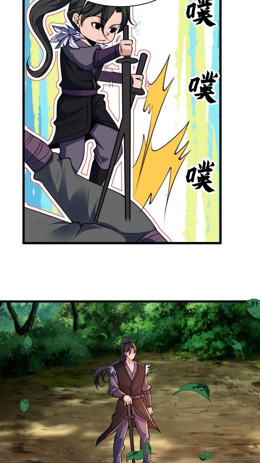 第271话 你就这点儿本事？25
