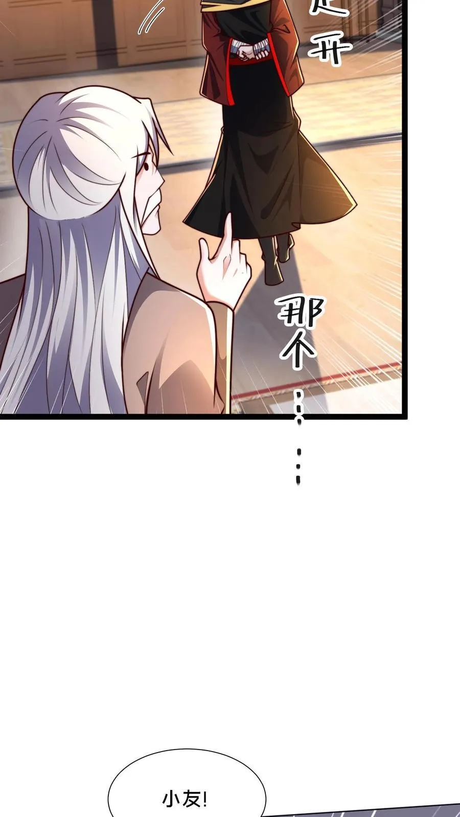 第307话 拍卖会5