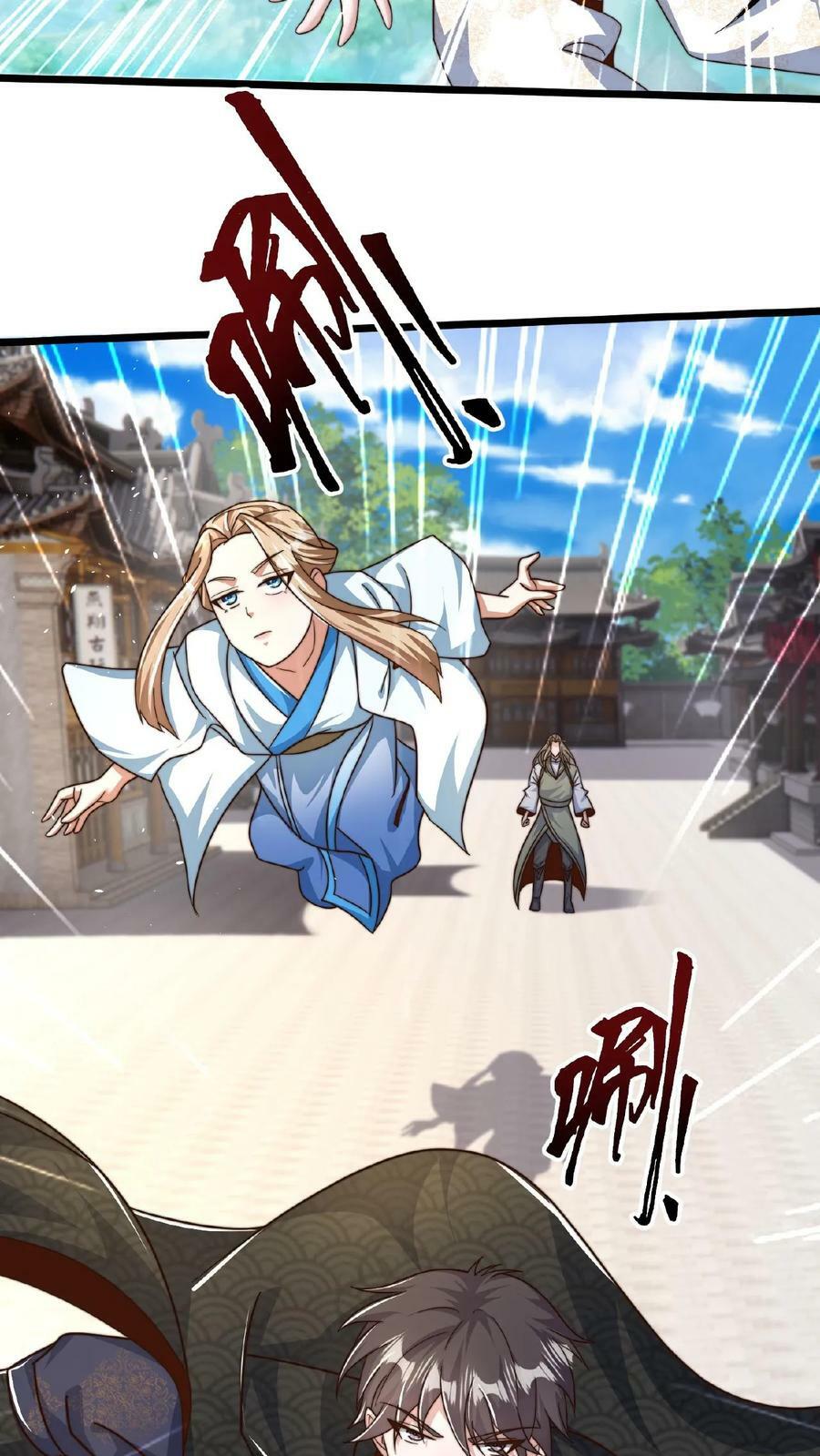 第149话 大人~不要动人家~10