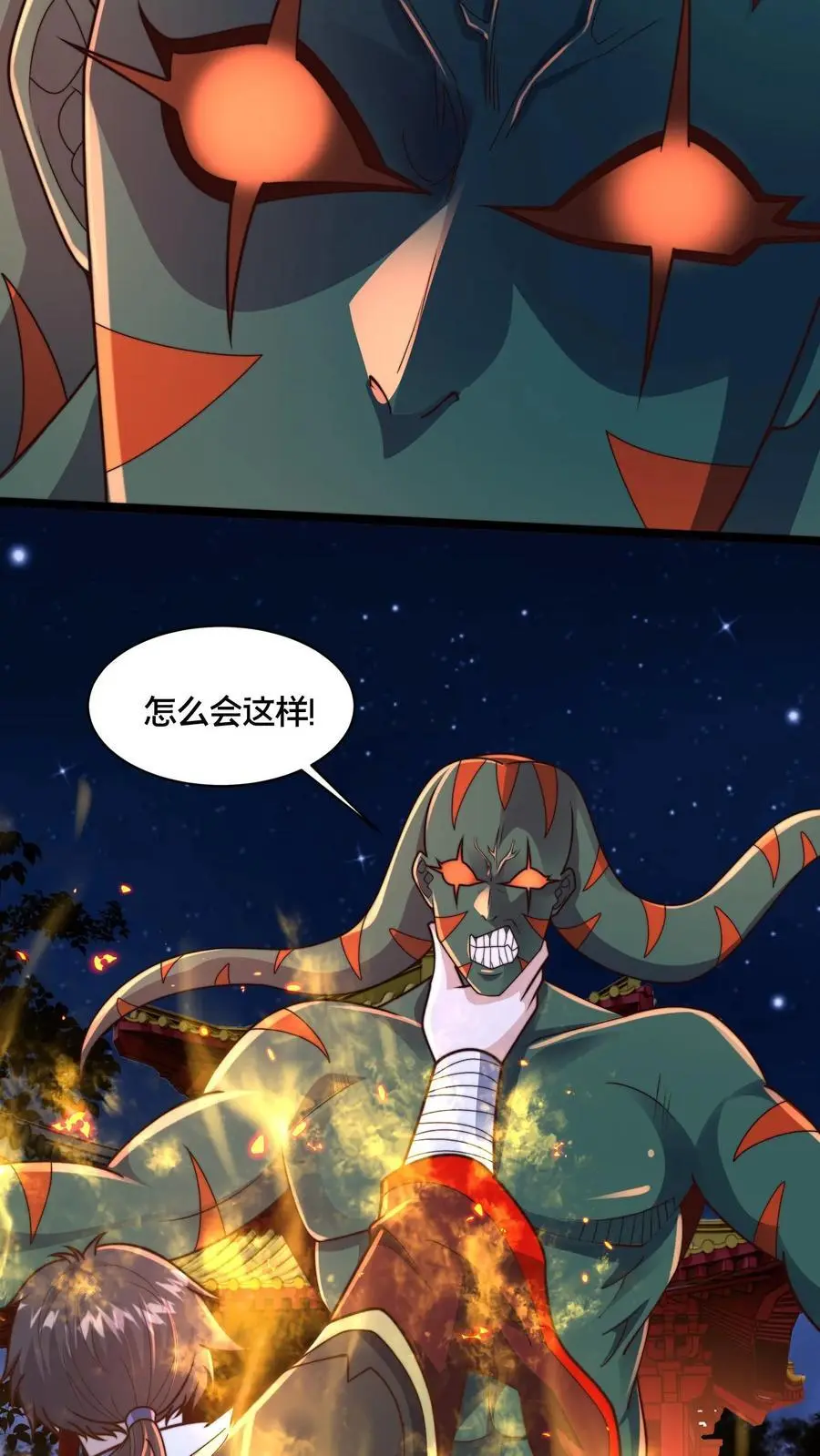 第275话 放走青魔皇28