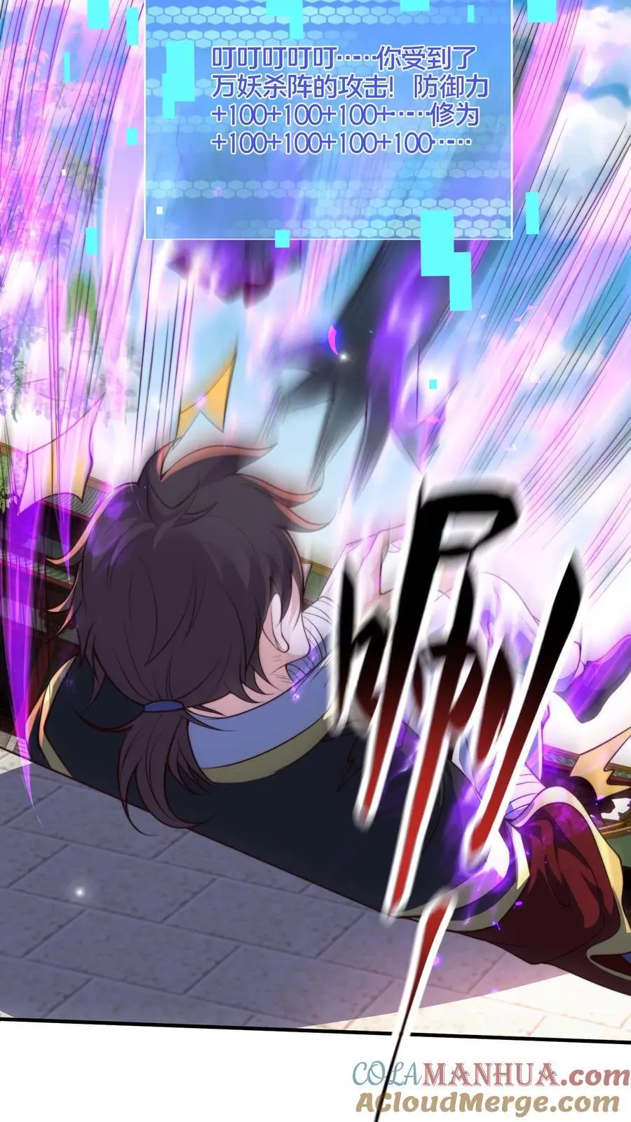 第274话 背叛青魔皇12