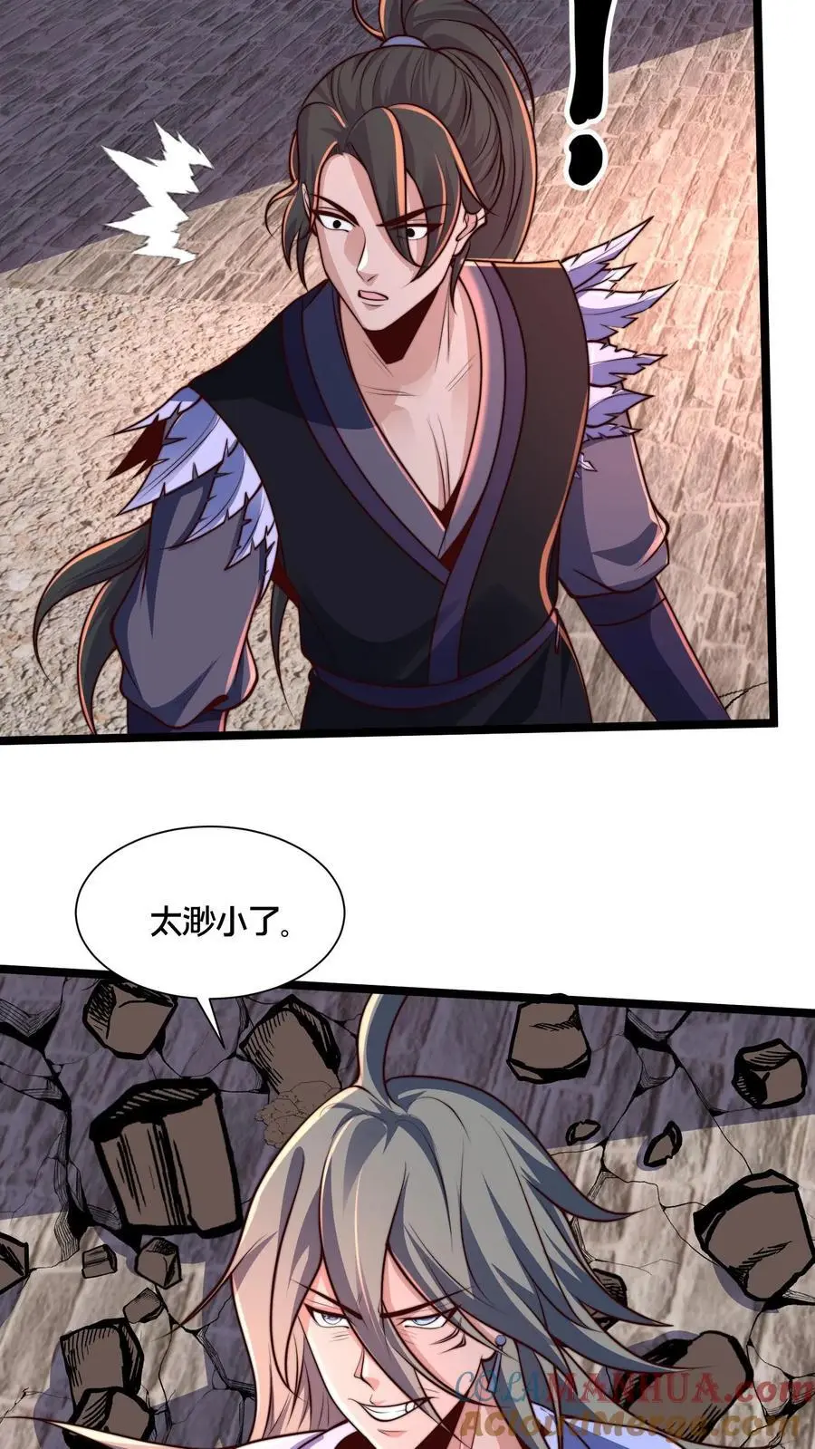 第266话 建议你们一起上24