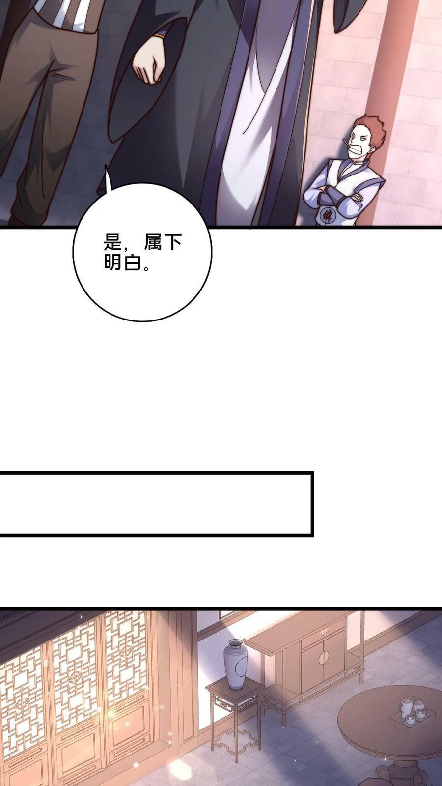 第31话 毫无悬念的胜利19