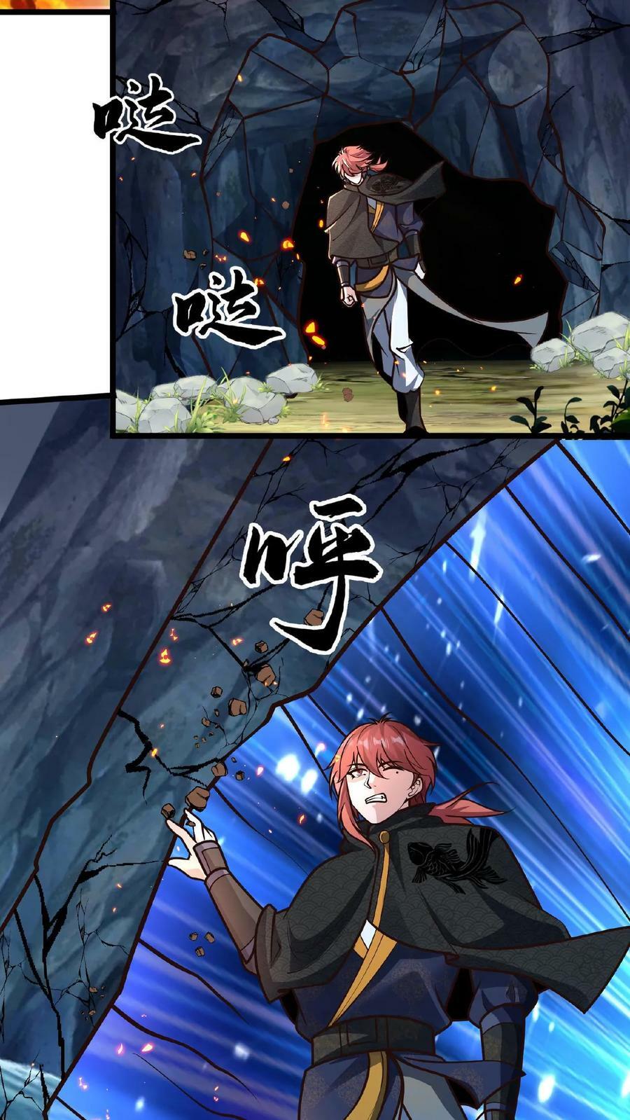第135话 你跑啥？15