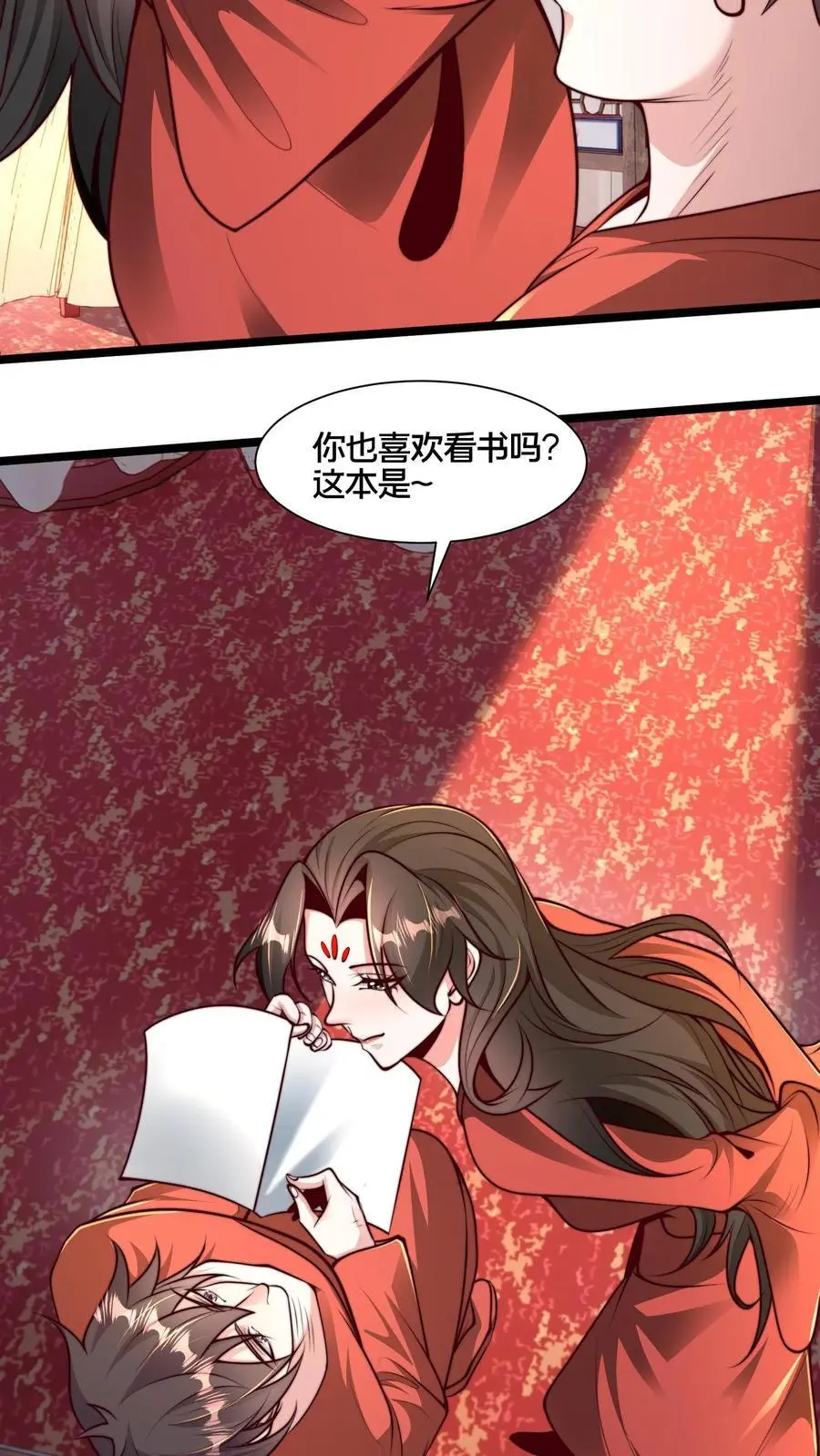 第262话 等我给你惊喜26