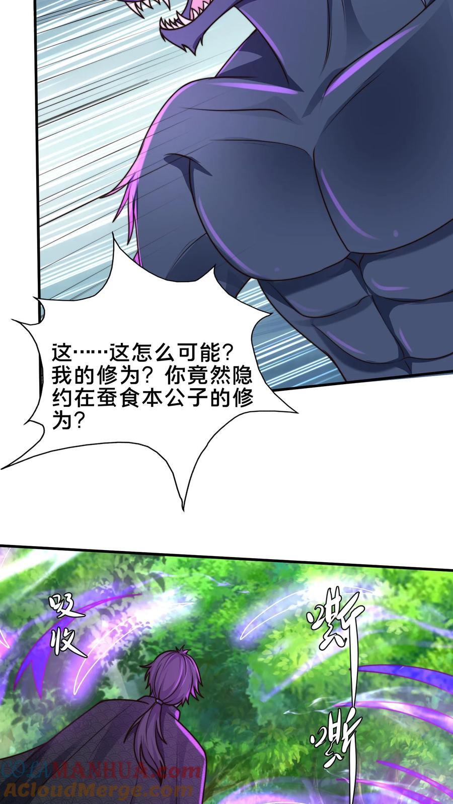 第220话 打不过你，我可以跑32