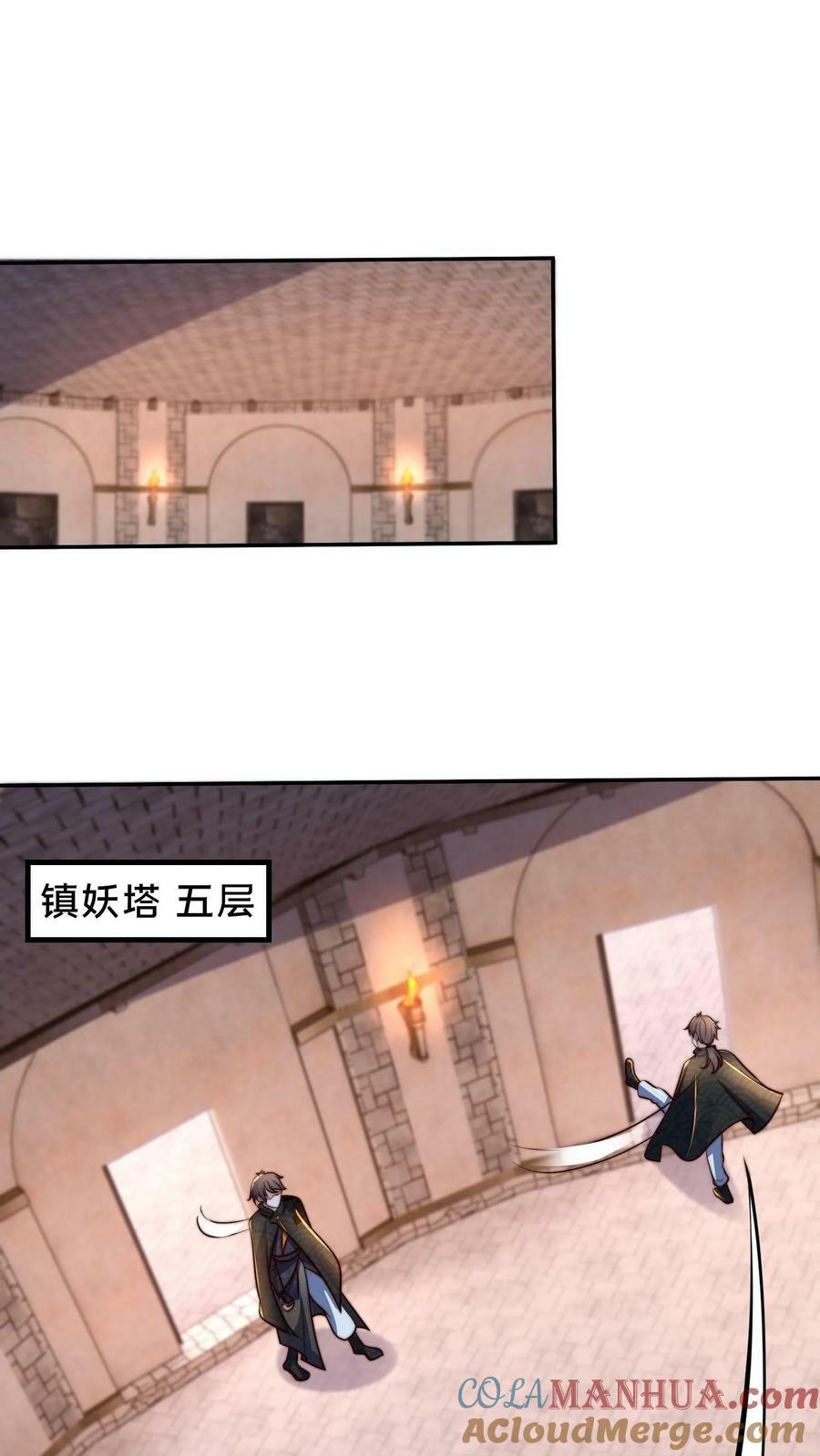 第206话 嘤嘤嘤别打了，人家这就臣服8