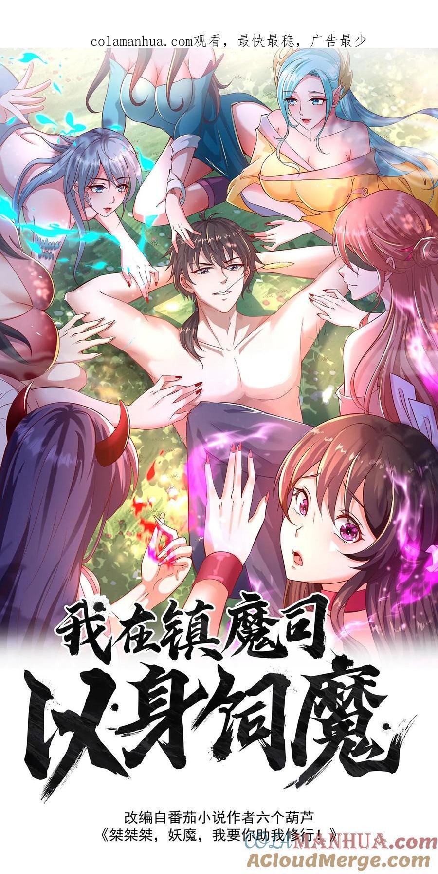 第230话 促膝长谈0