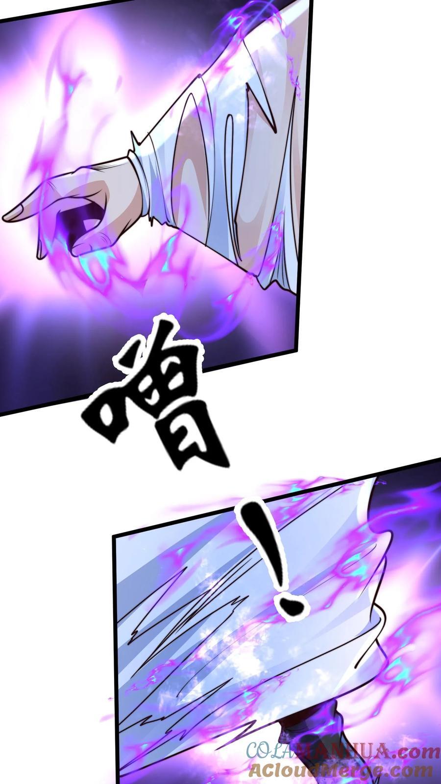 第218话 叫那么凶，就这？34
