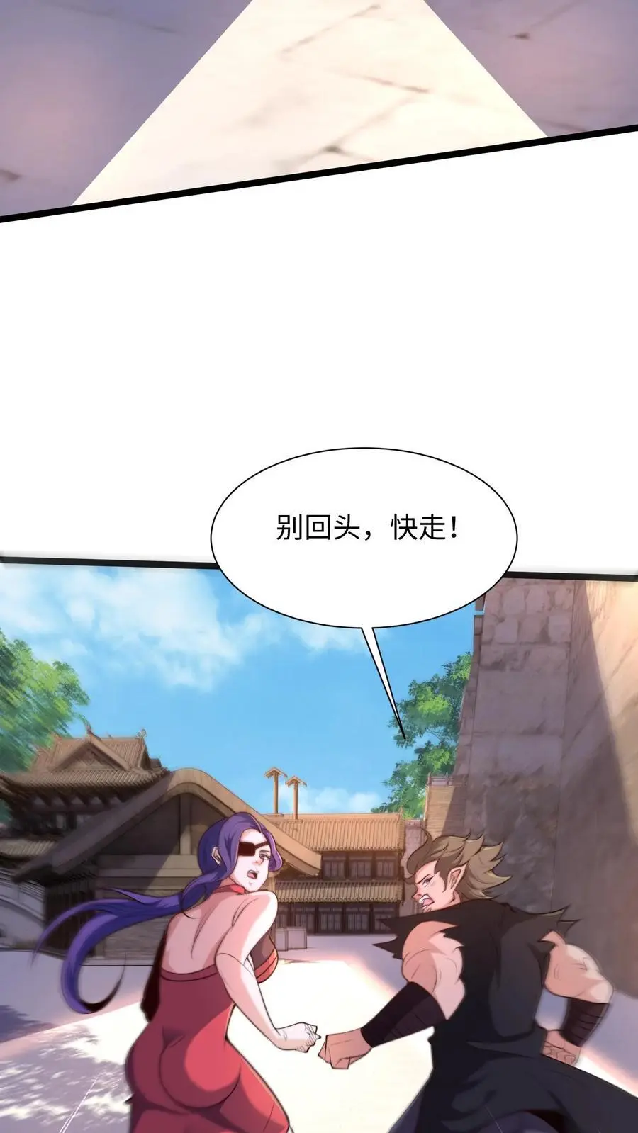 第289话 你就是圣使？10
