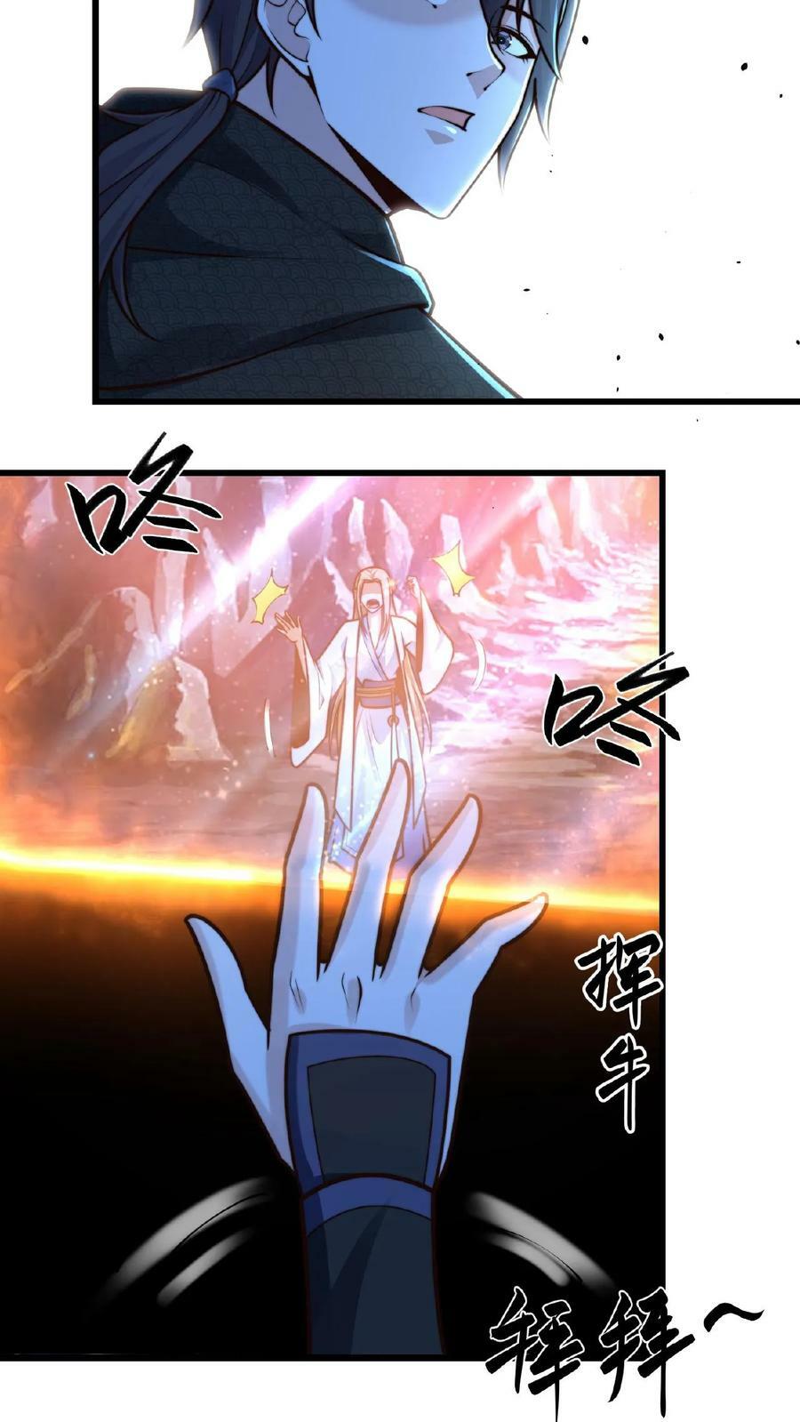 第156话 邱玉龙的过往33