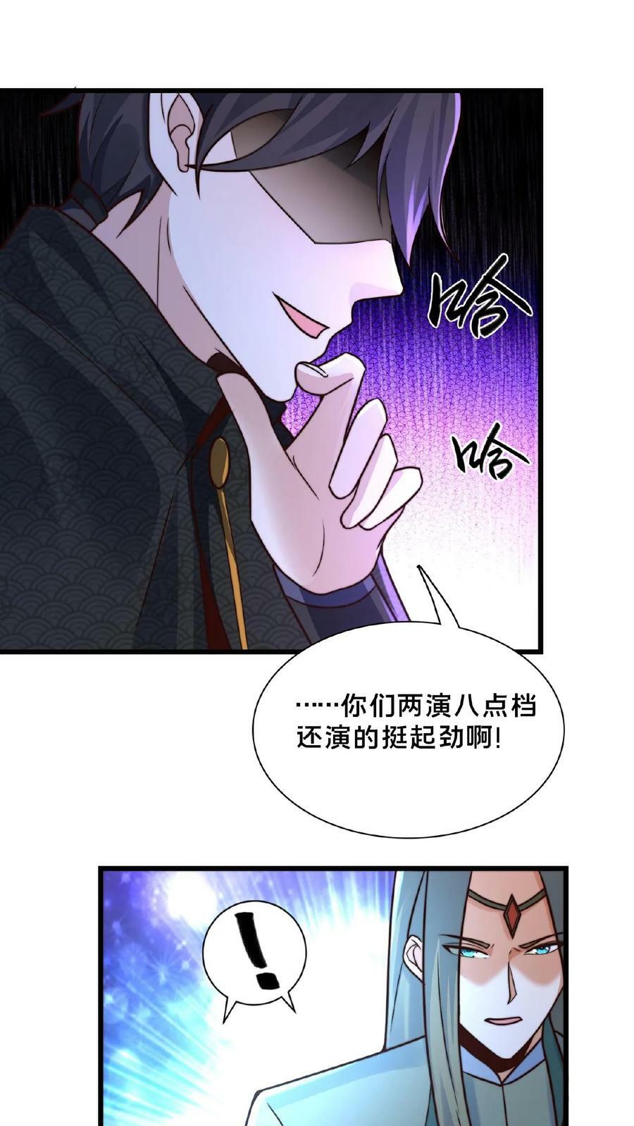 第164话 我愿意……17