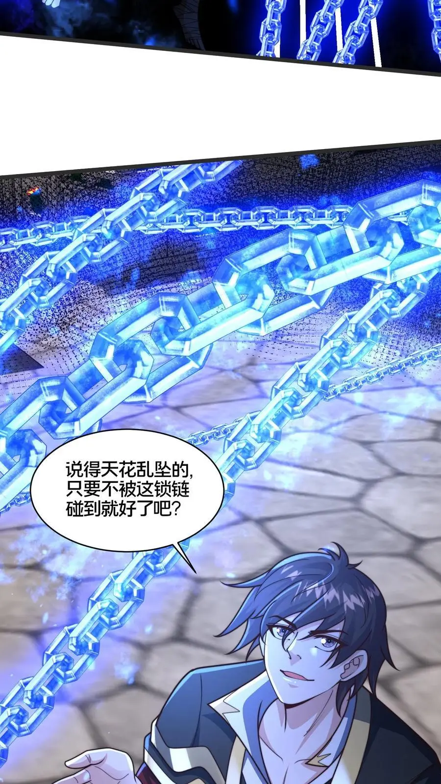 第276话 臣服于本座吧11