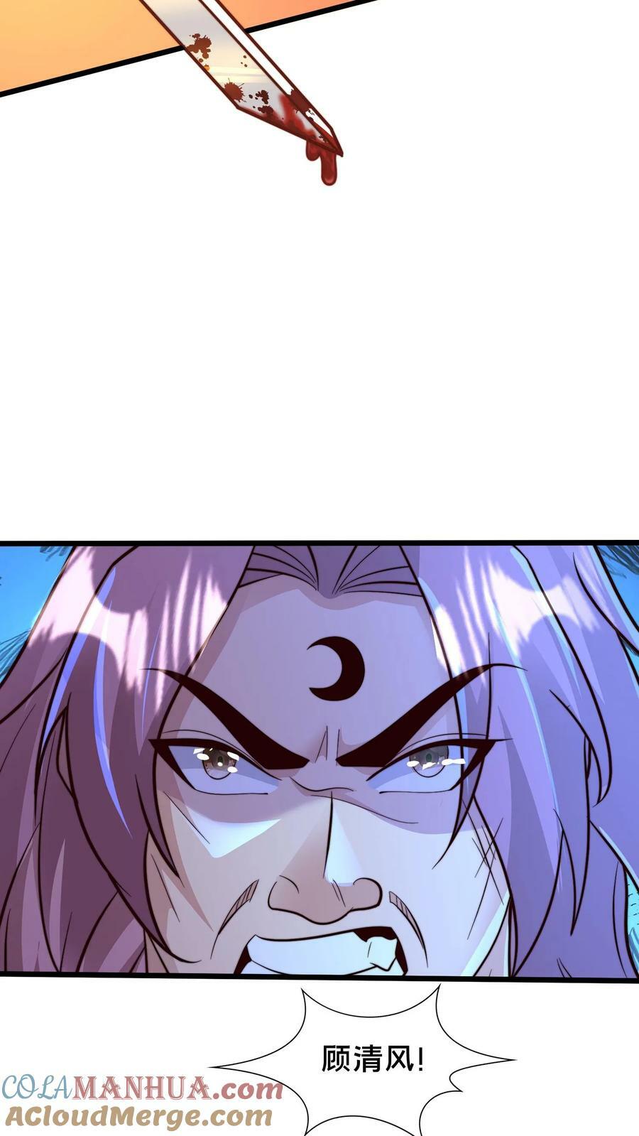 第213话 你是人吗？30
