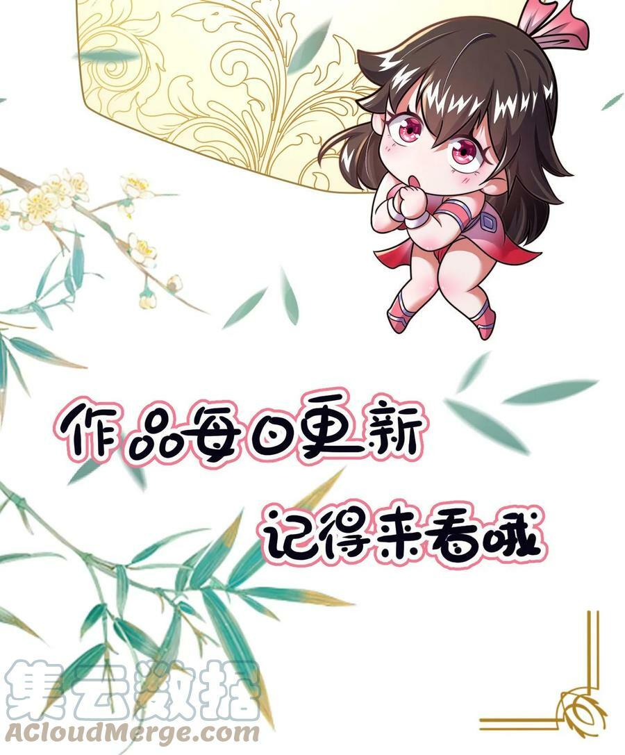 第47话 靠逃跑收获两只手下30
