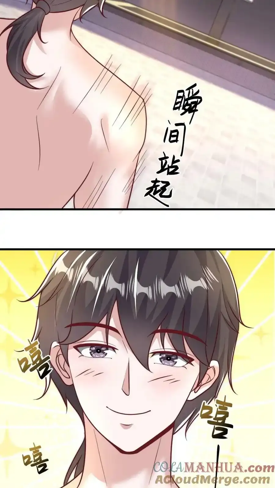 第199话 成为异域的管理者24