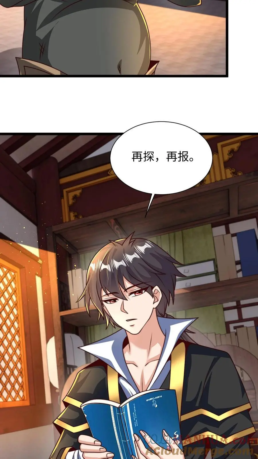 第288话 你的词语好生匮乏18