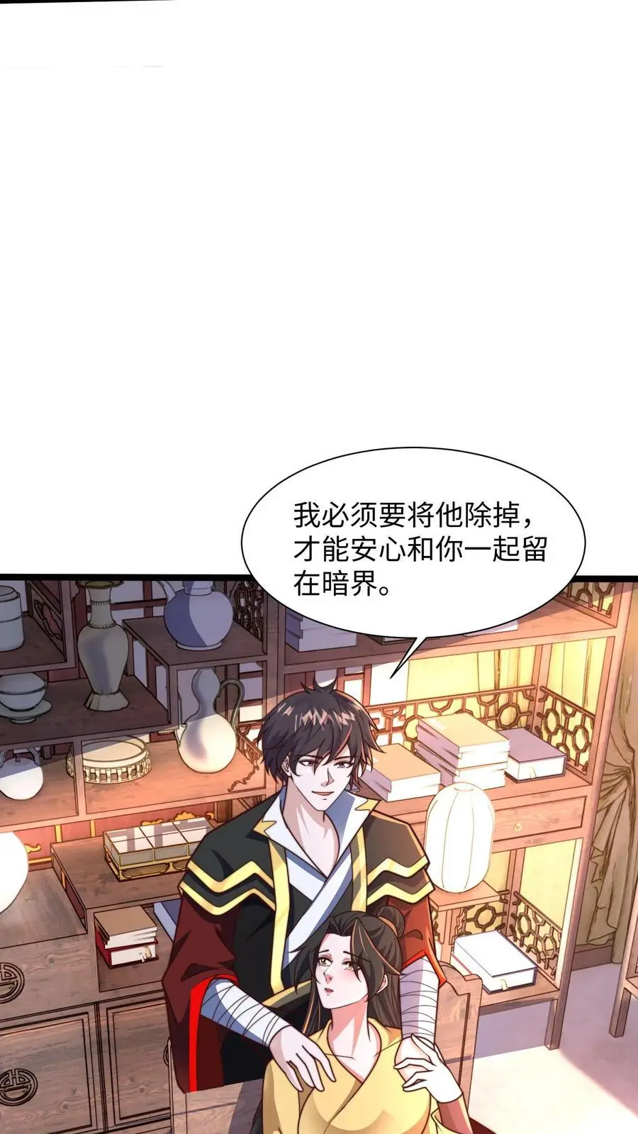第288话 你的词语好生匮乏25