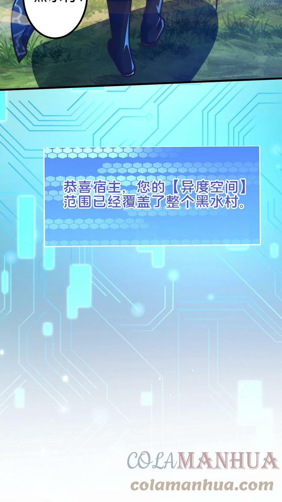 第71话 什么锅配什么盖14