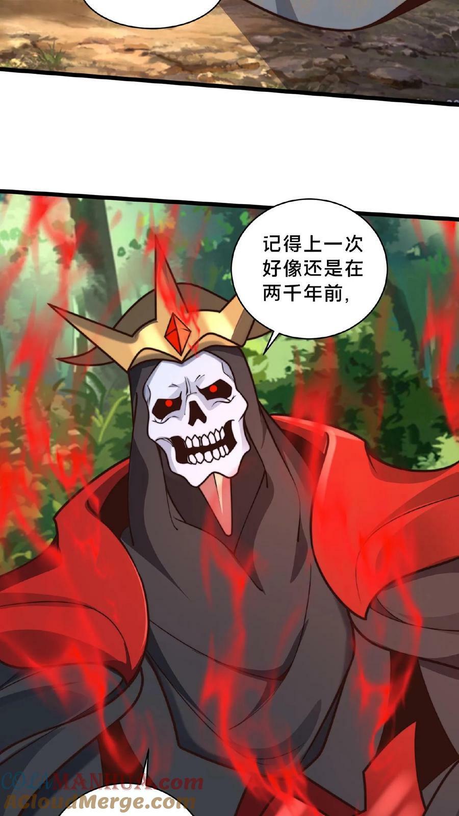 第167话 先收钱后办事2