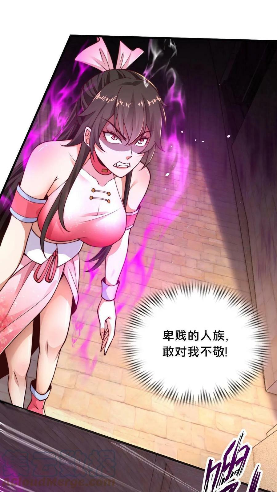 第2话 妖魔还能这样_!24