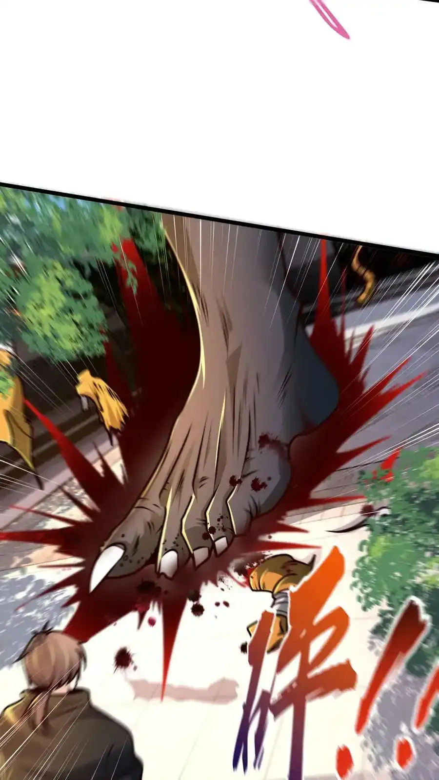 第198话 打完了？该我了！5
