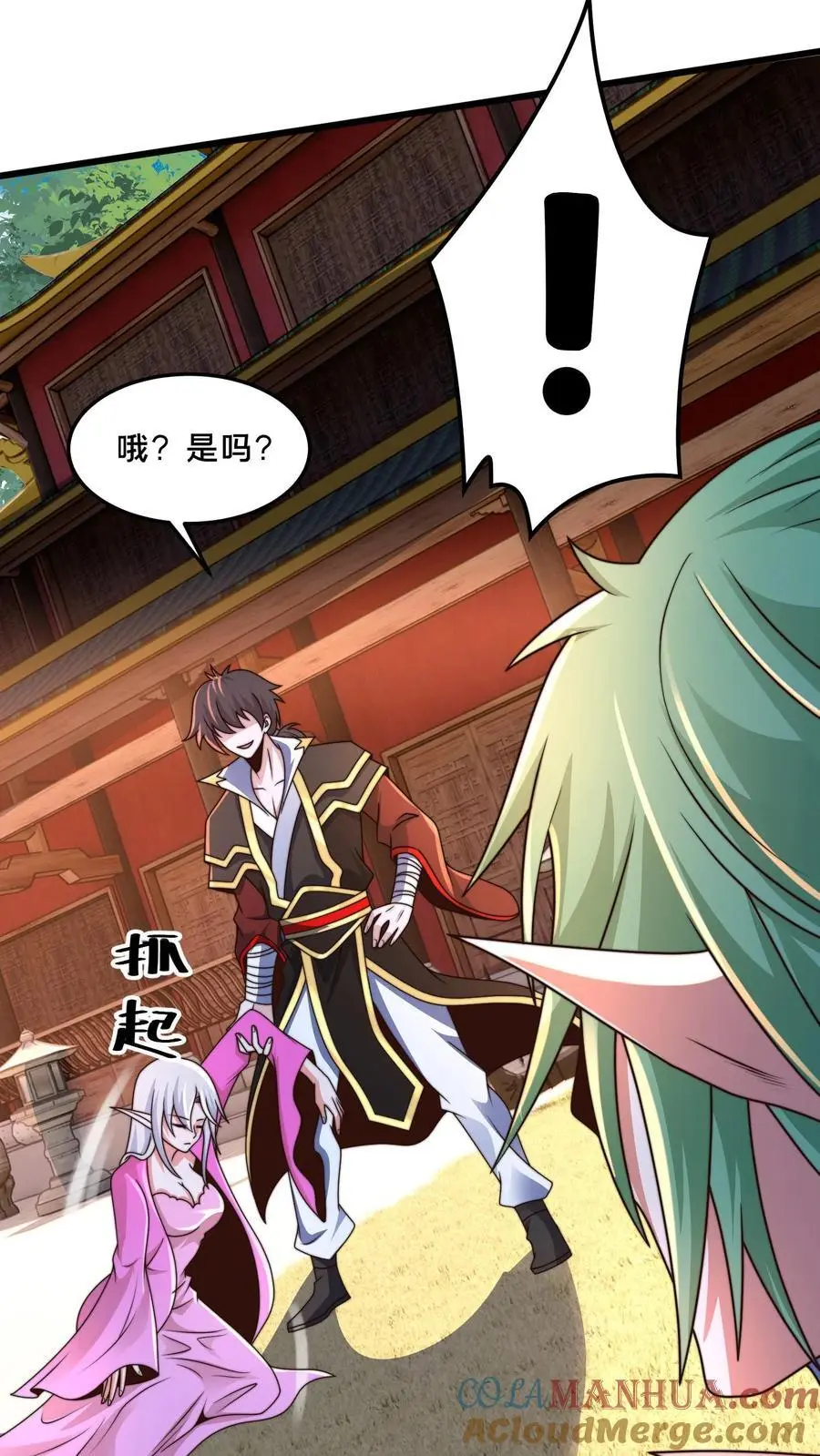 第279话 空城计，妙啊！51