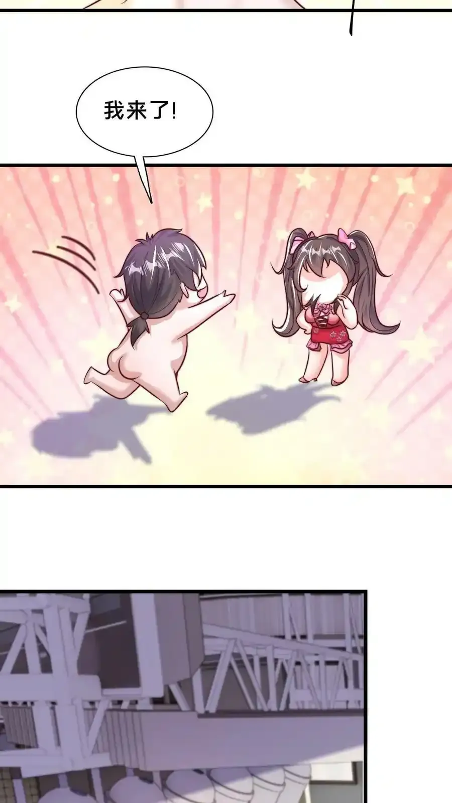 第199话 成为异域的管理者25