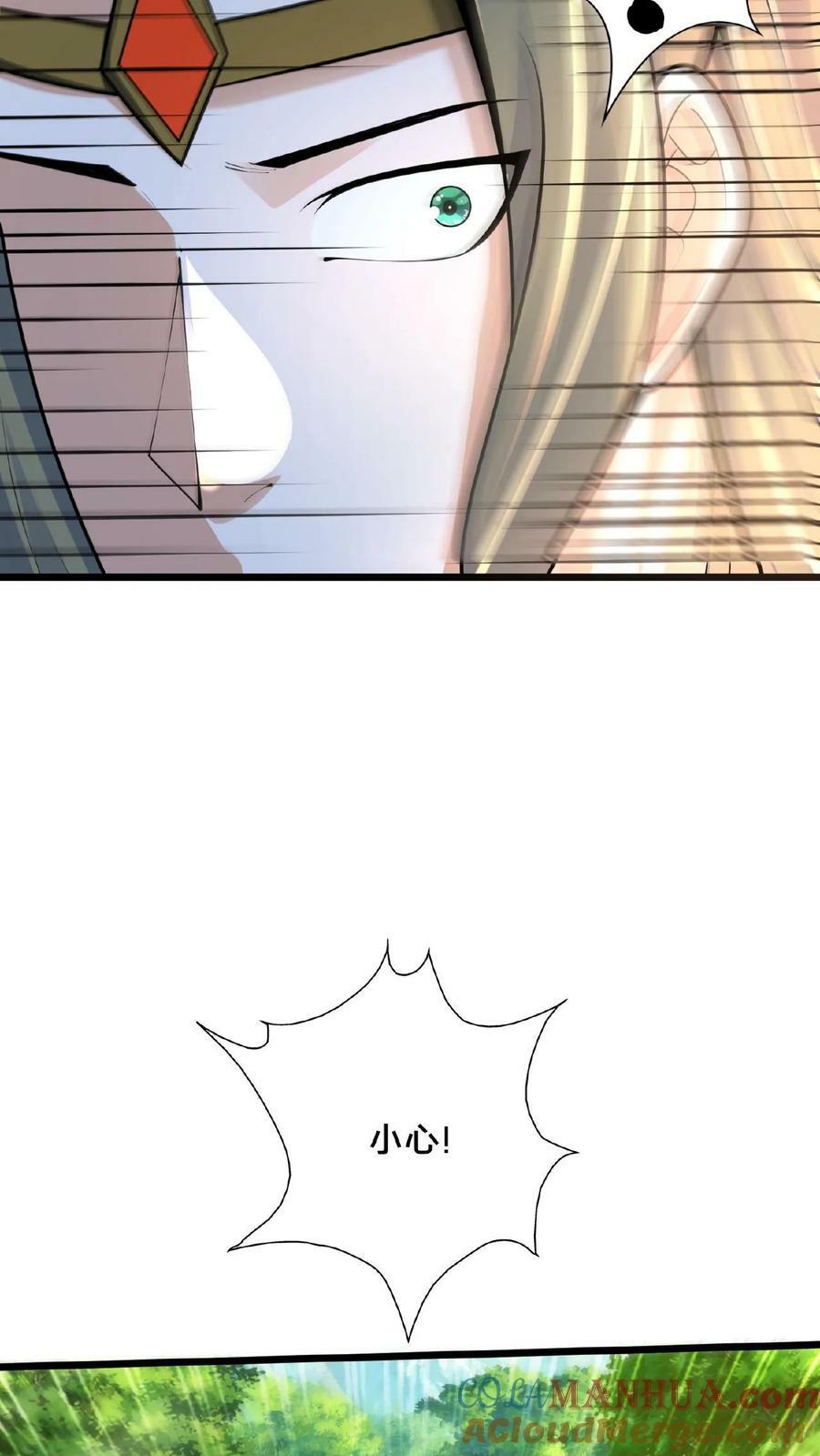 第161话 拐走顾清风30