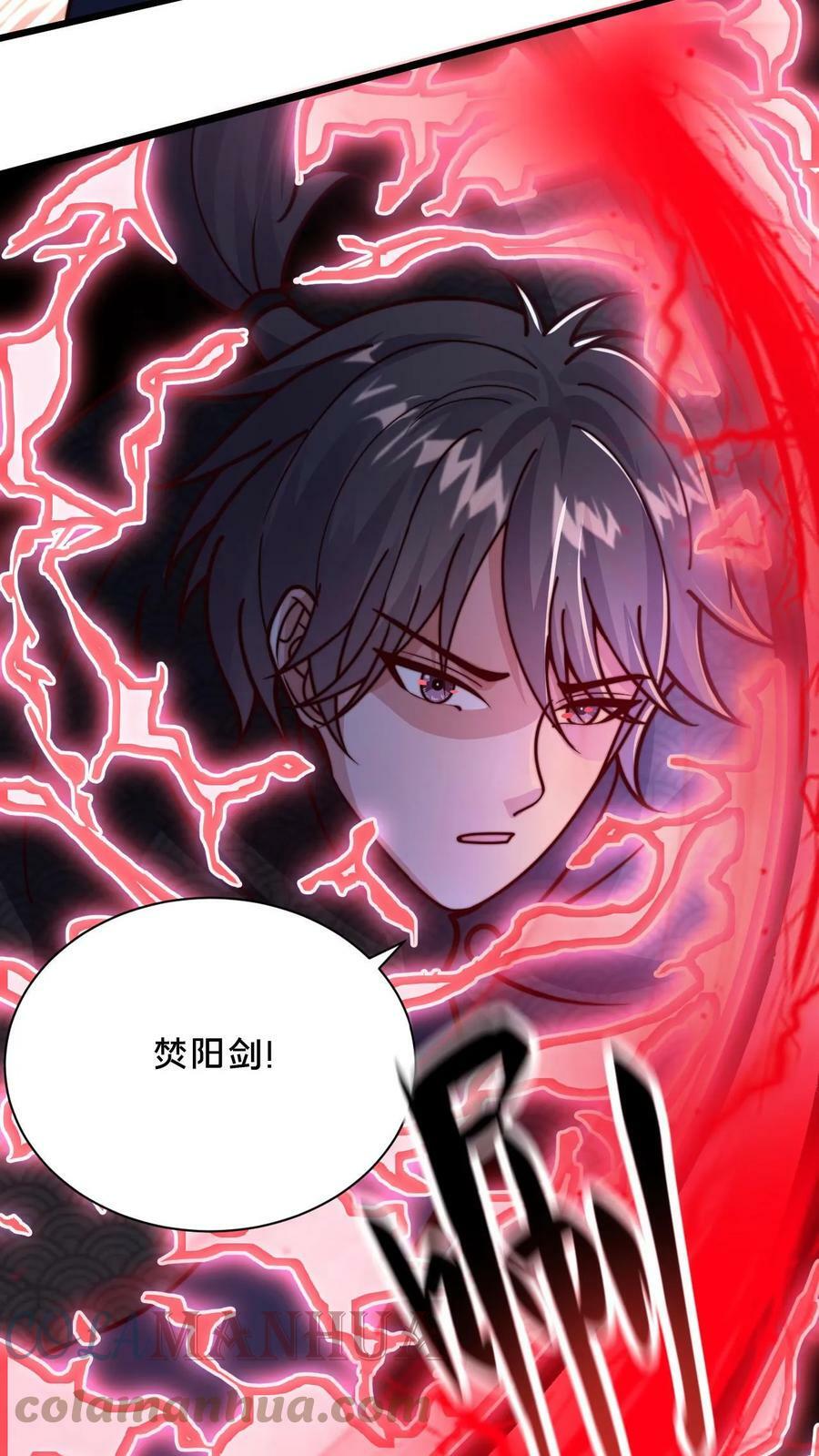 第59话 不要不自量力20