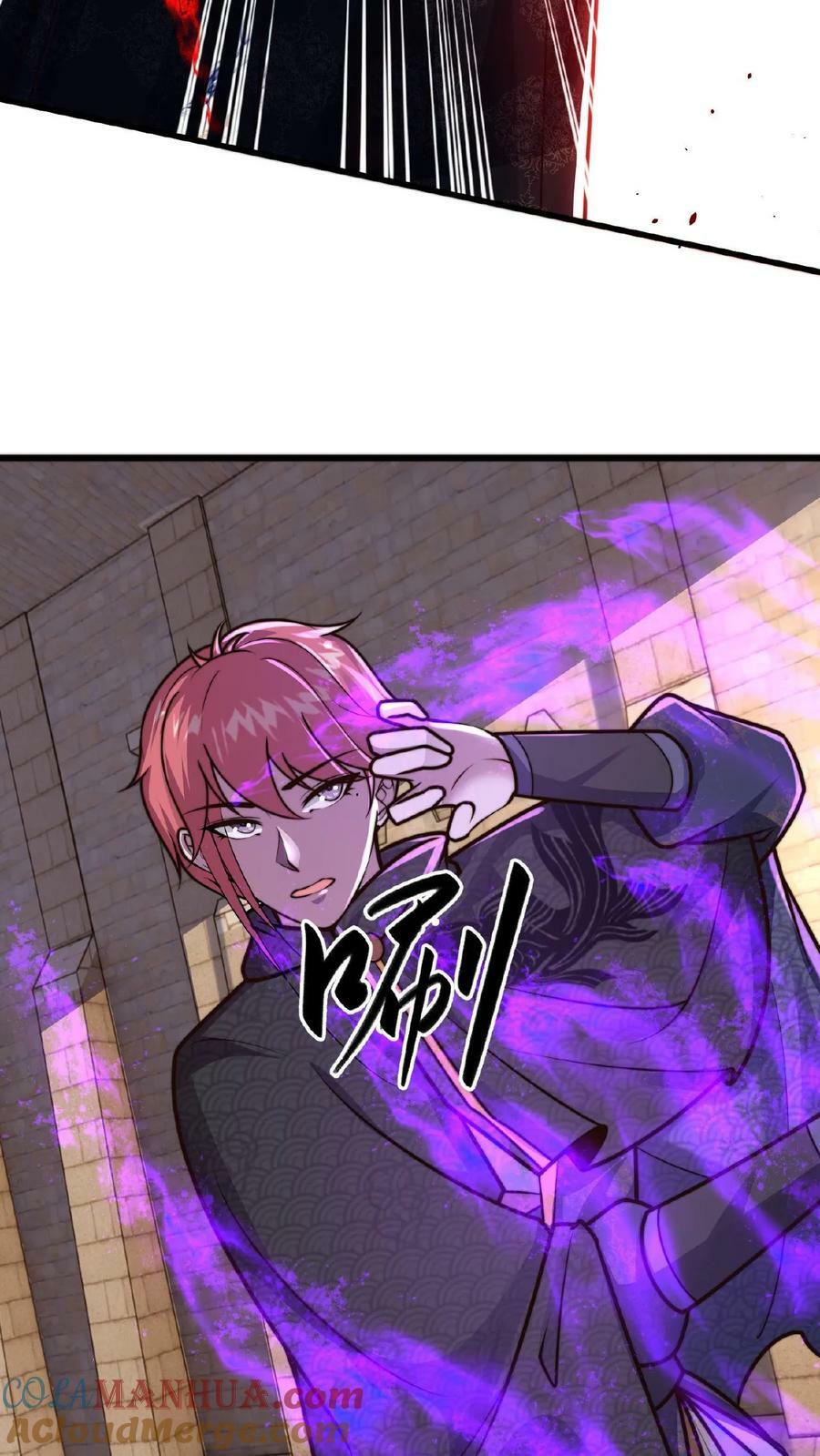 第125话 耗子为汁20