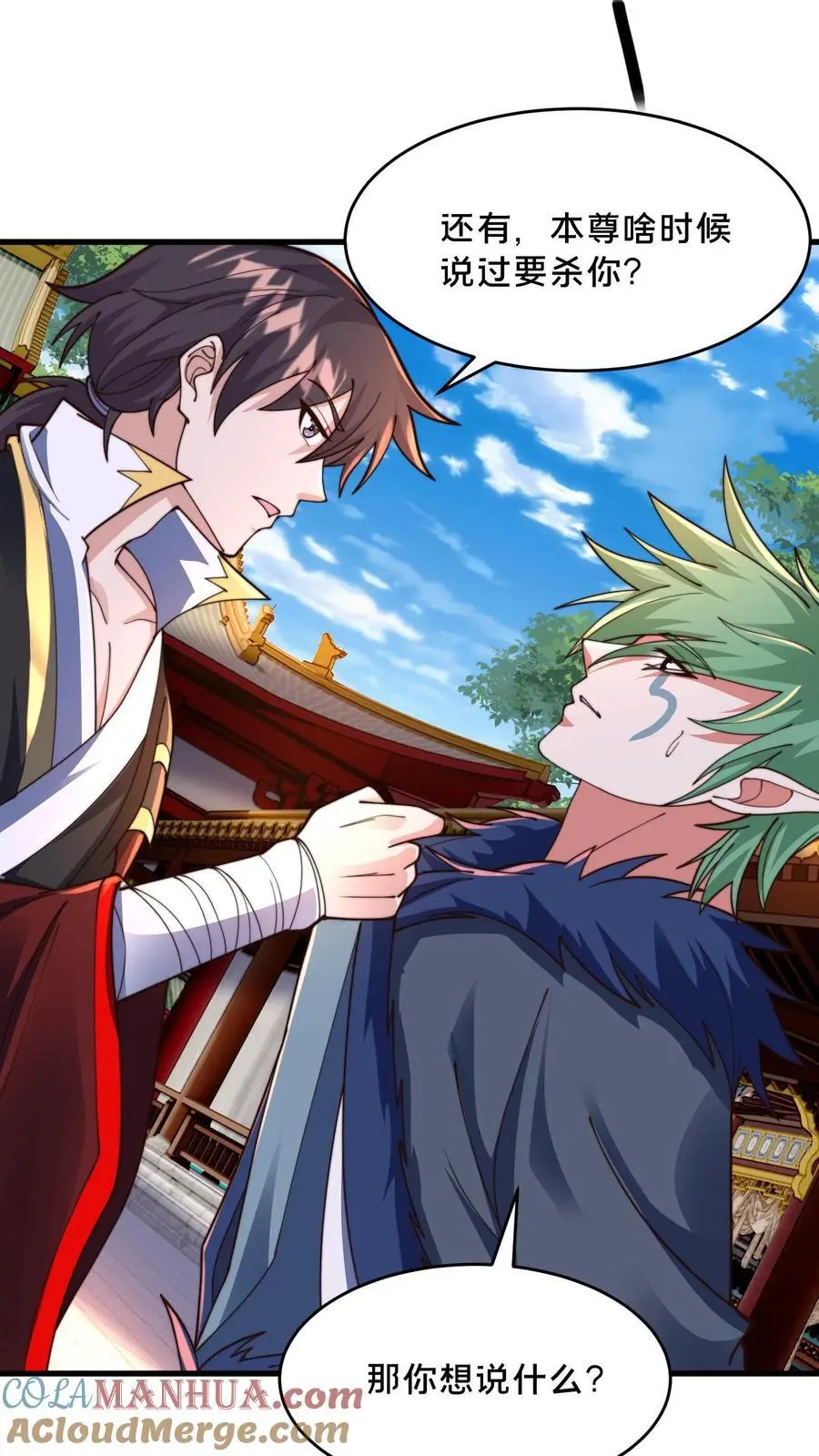 第282话 卧槽！被发现了。12