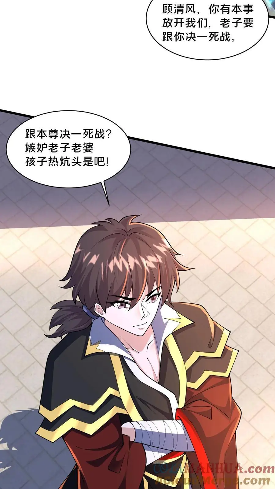 第286话 你咋是个废物呢？18