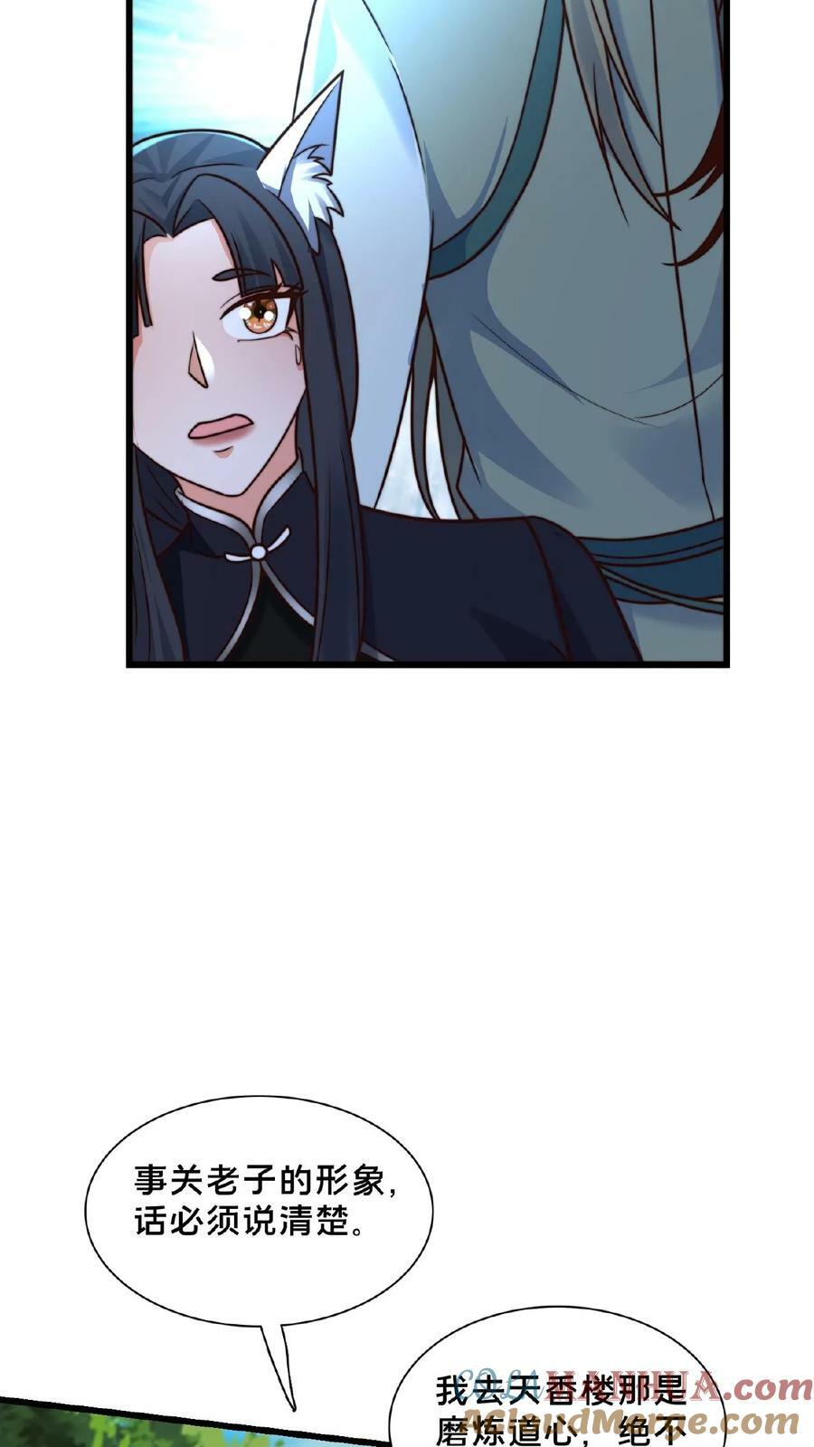 第164话 我愿意……18