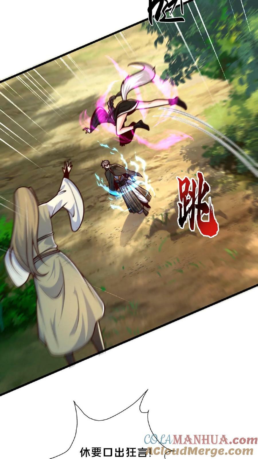 第163话 现场版八点档4