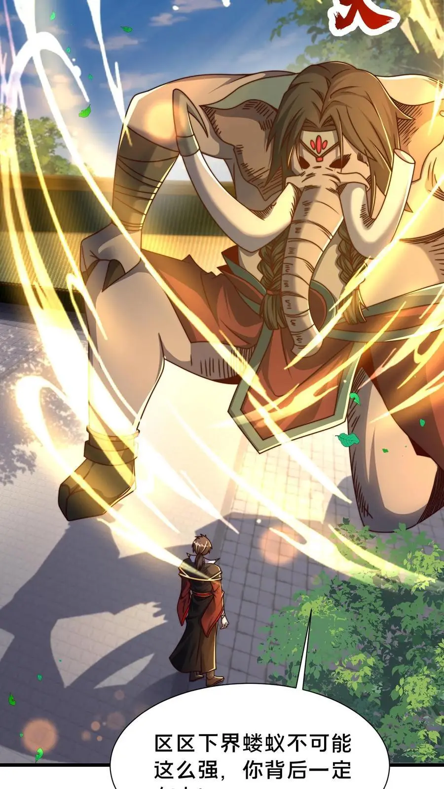 第295话 突破神魂境巅峰11