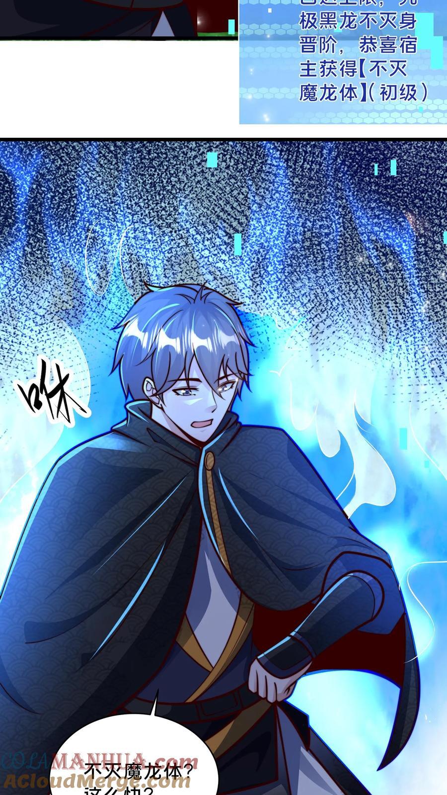 第219话 你咋这么抗打？28