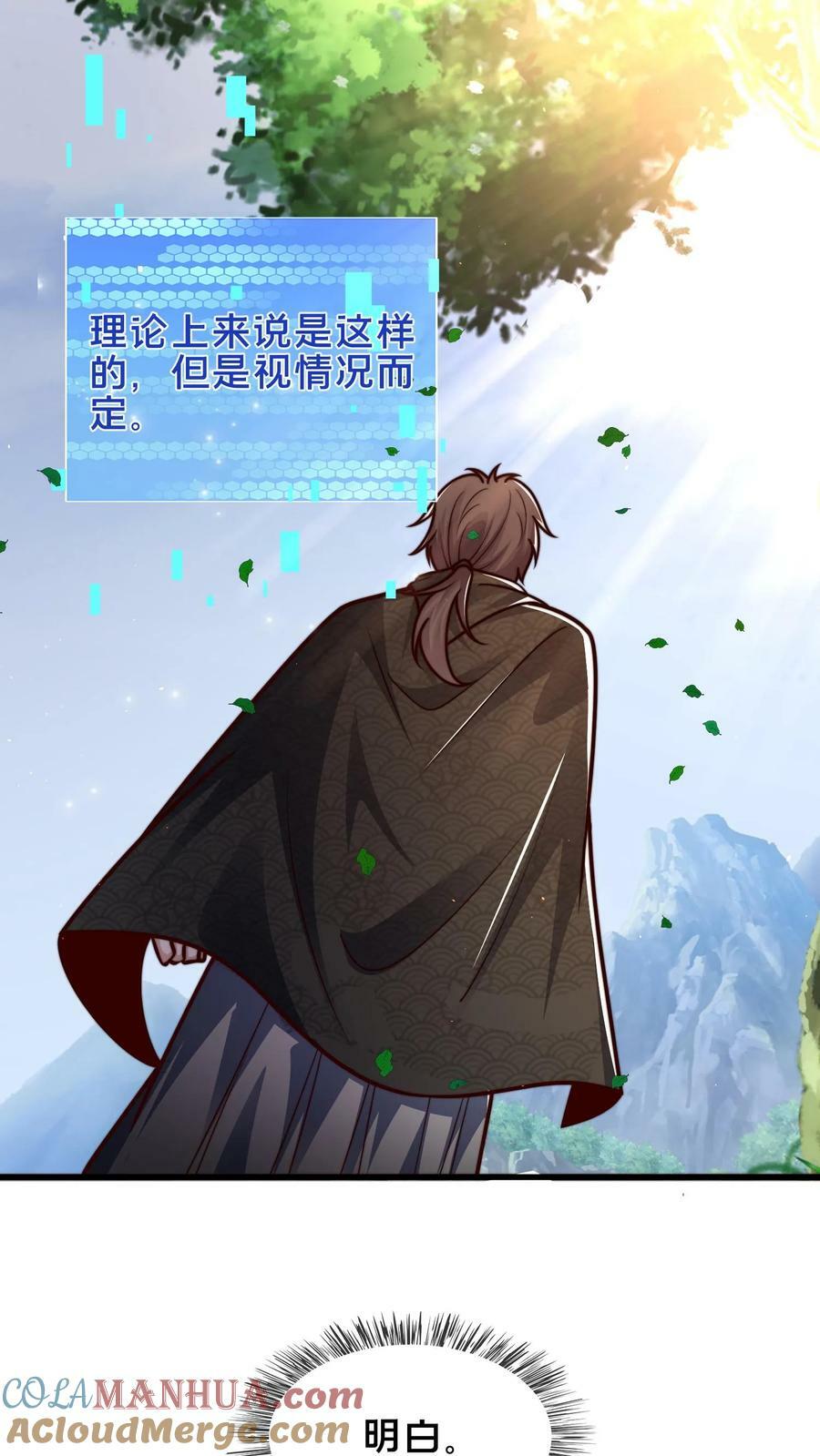 第178话 来来来，我让你打我38