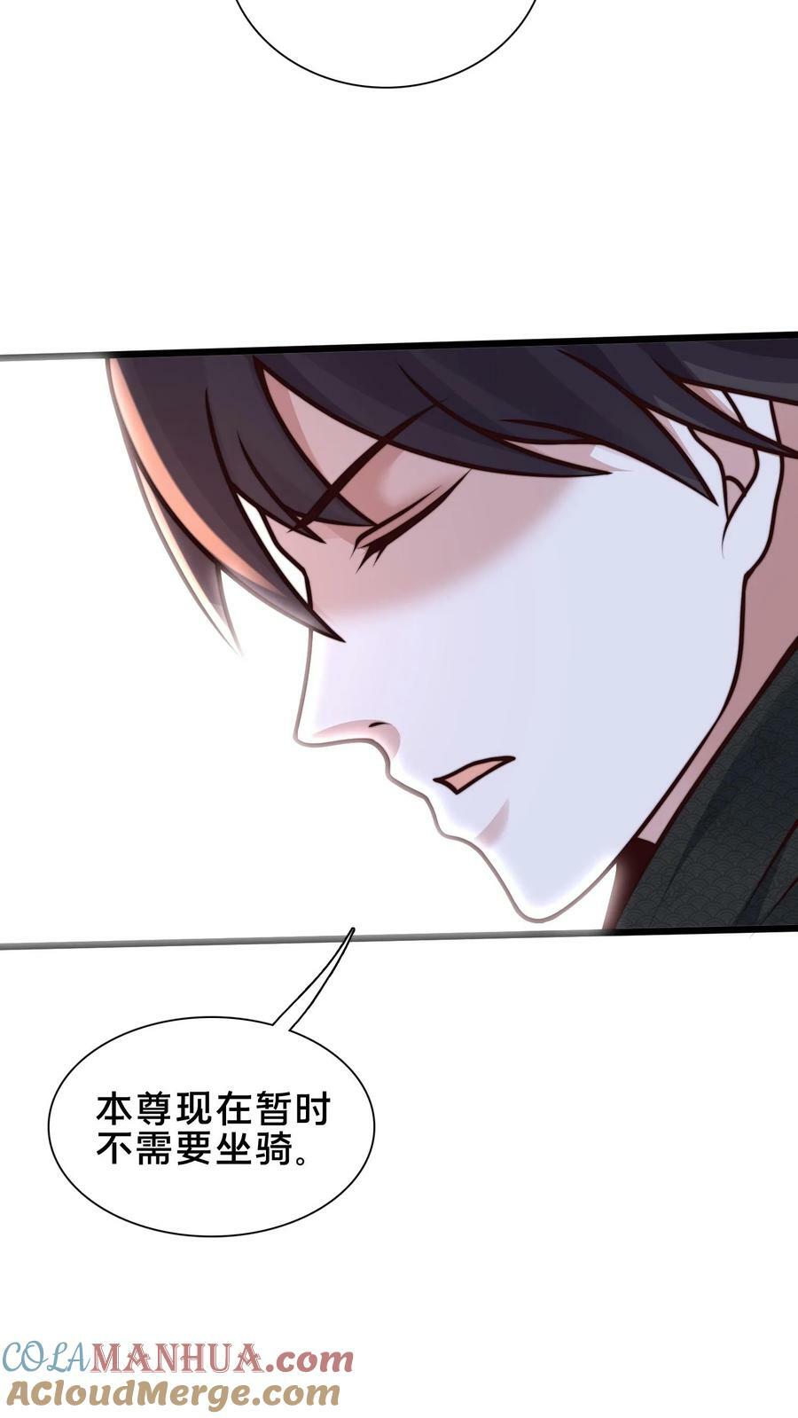 第183话 我好像在哪见过20