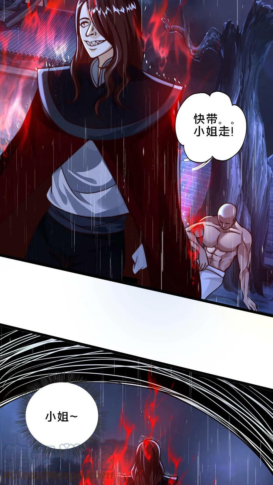 第20话 美人的危险时刻36