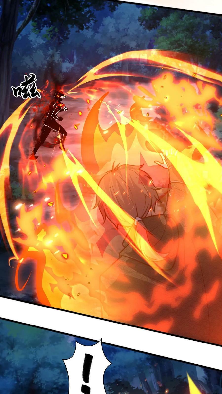 第95话 你相信光吗？13