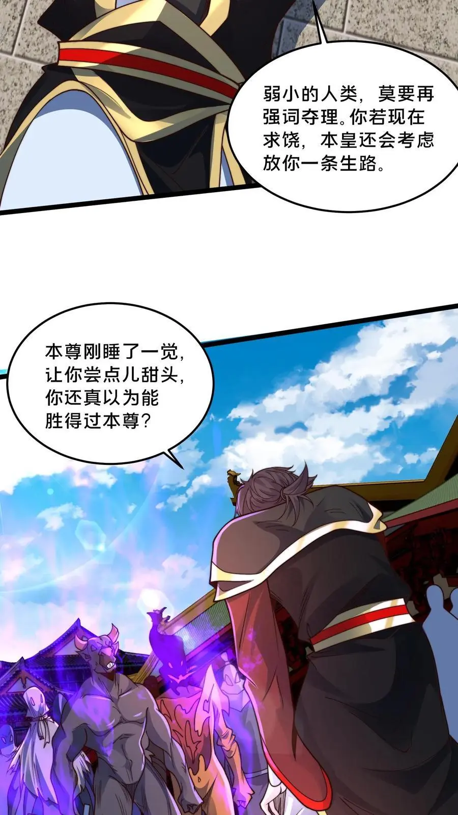 第279话 空城计，妙啊！4