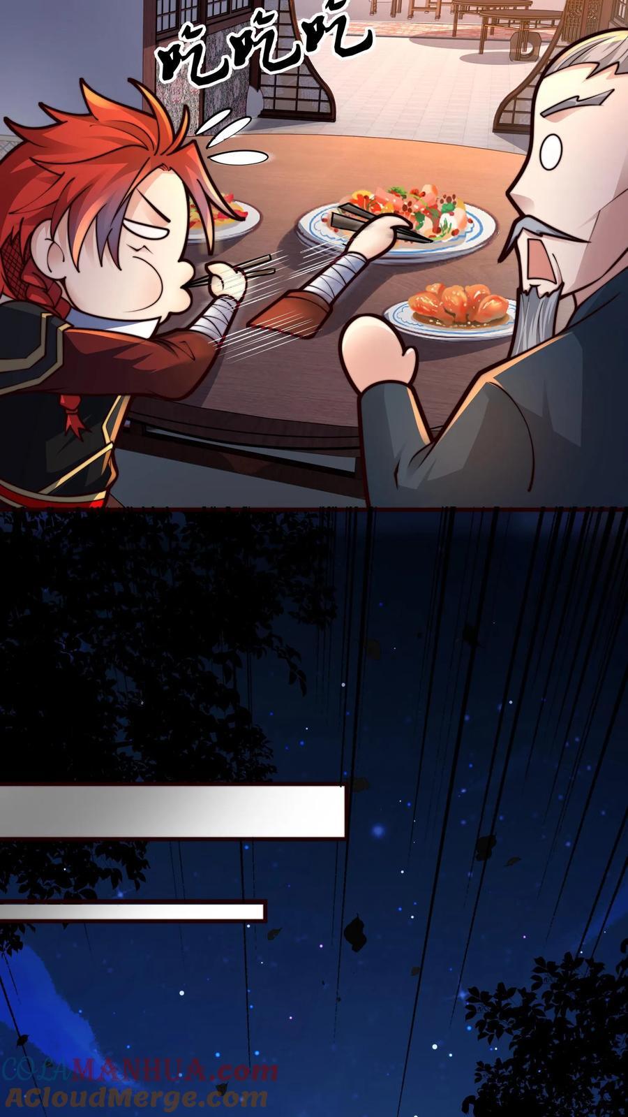第233话 入口是棺材铺18